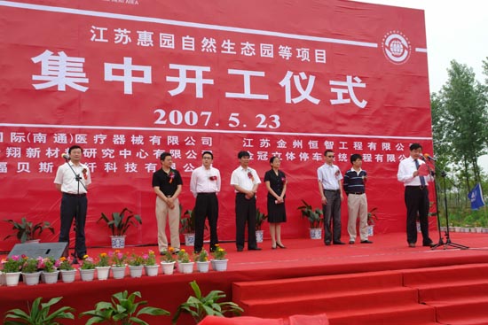 千亿国际游戏官网 千亿国际游戏官网