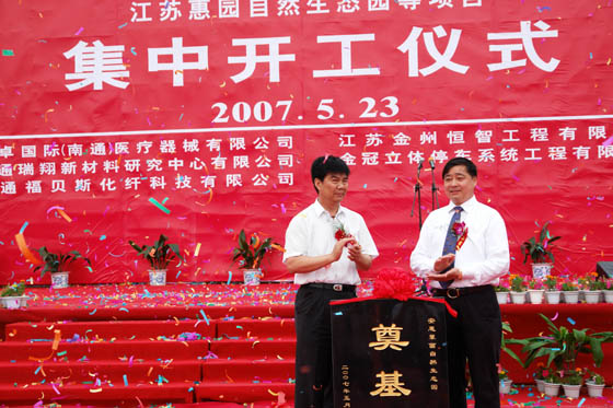 千亿国际游戏官网 千亿国际游戏官网